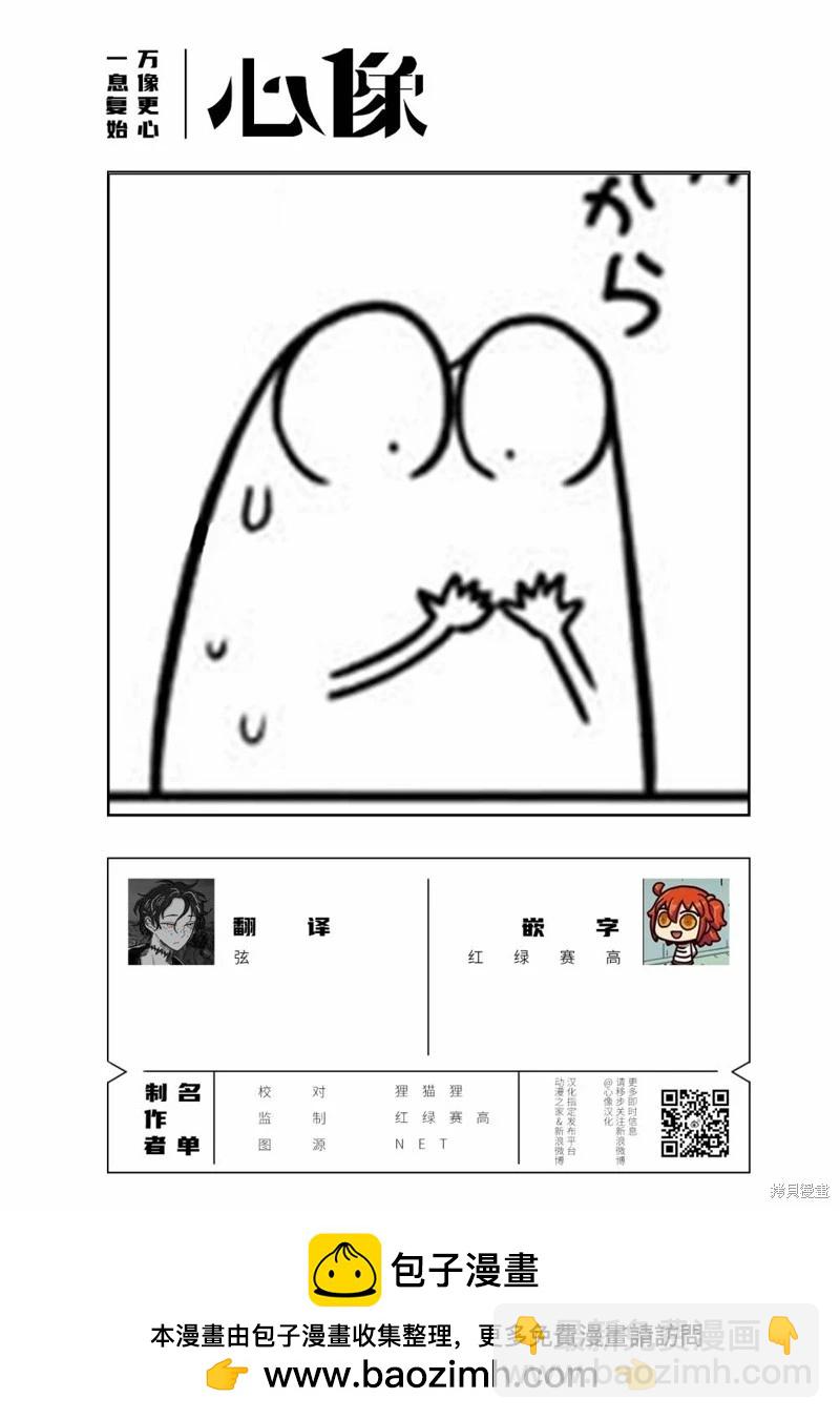 第71话13