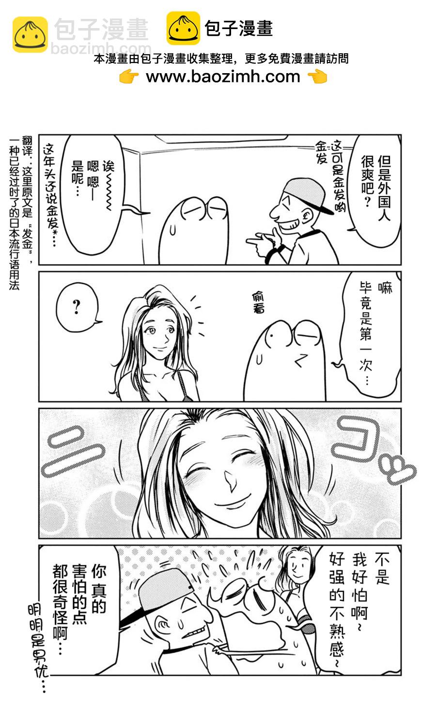 第73话1