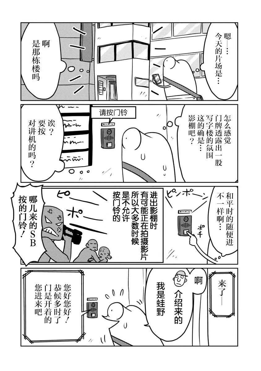 第74话0