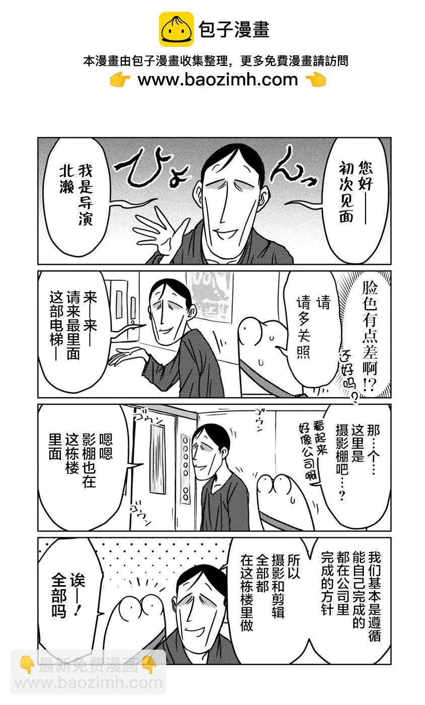 第74话1