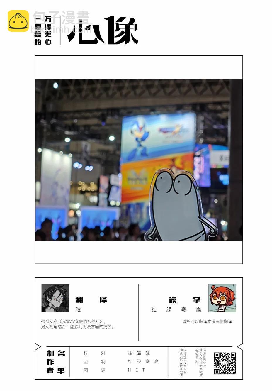 第74话12