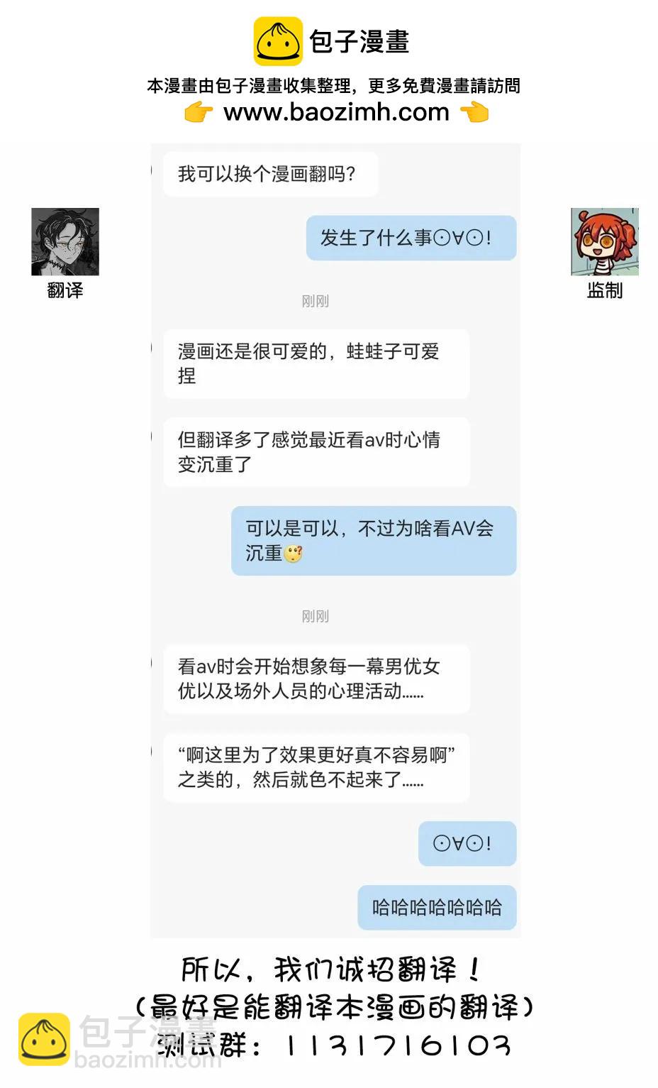 第74话13