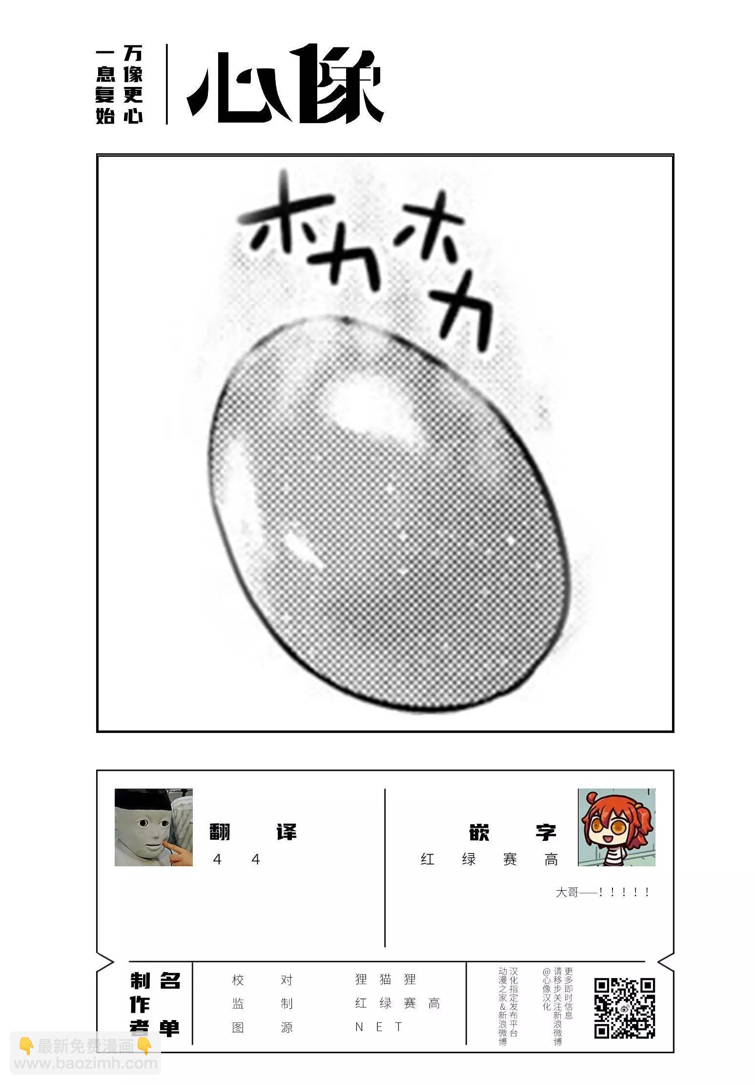 第75话12