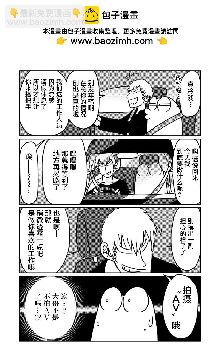 第76话1