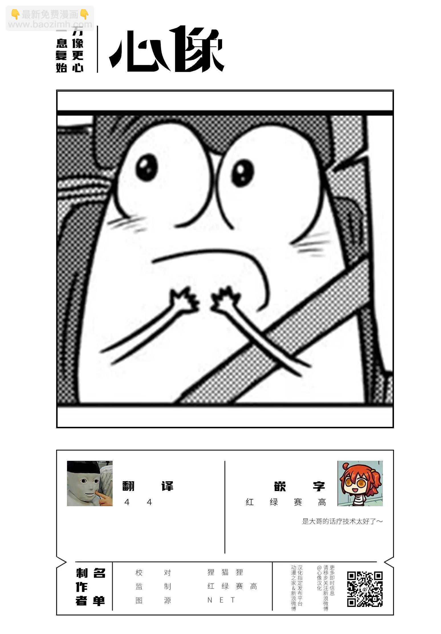 第76话12