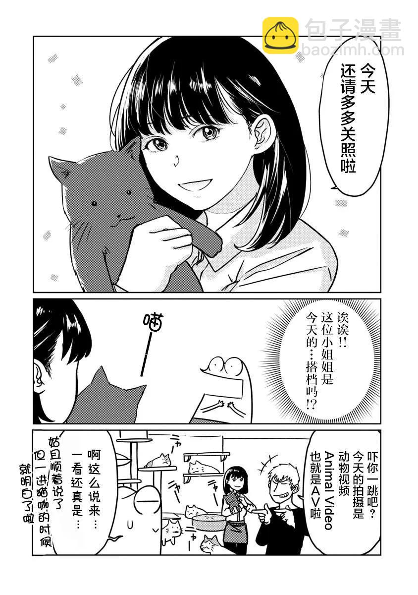 第76话2