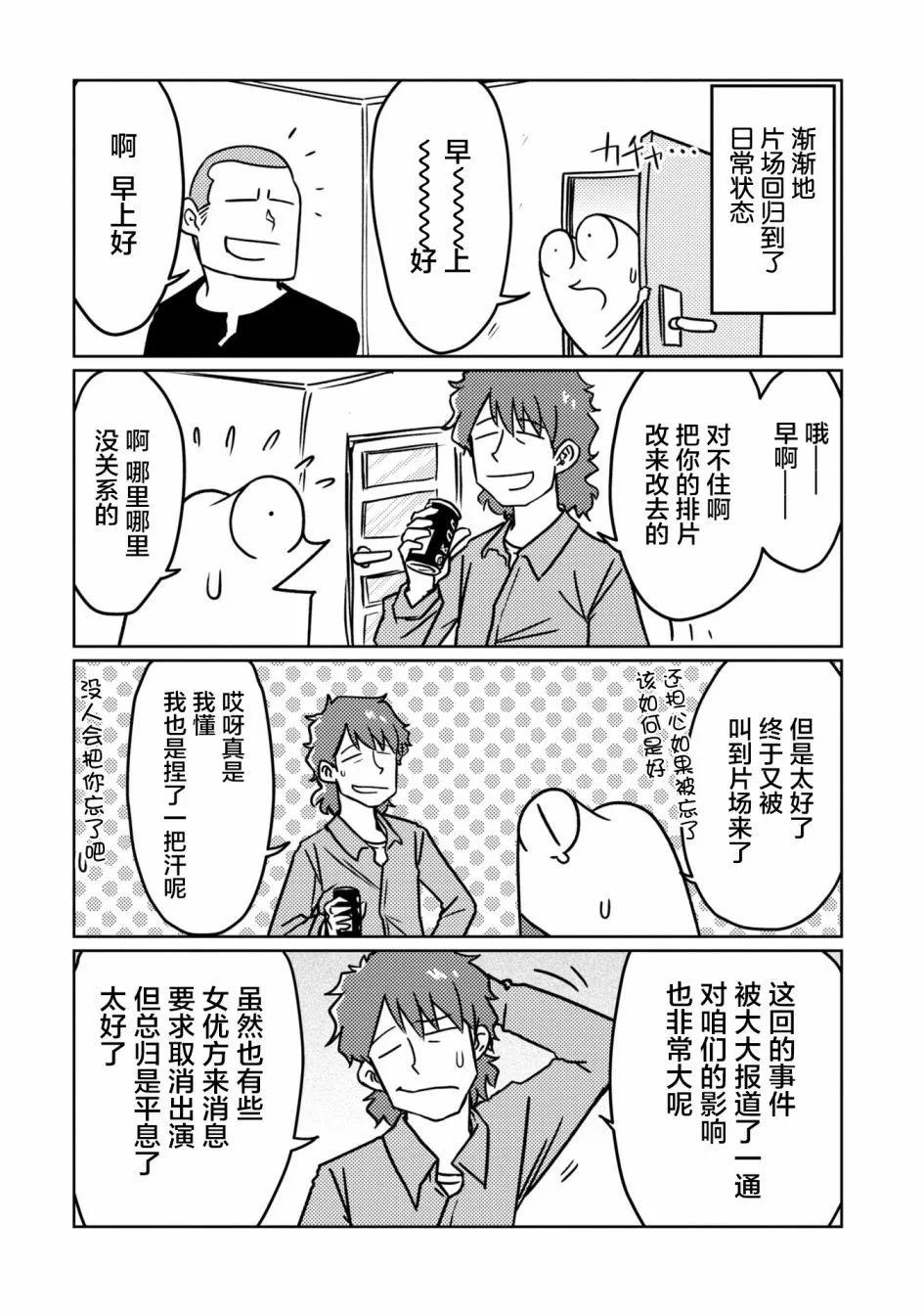 第77话0