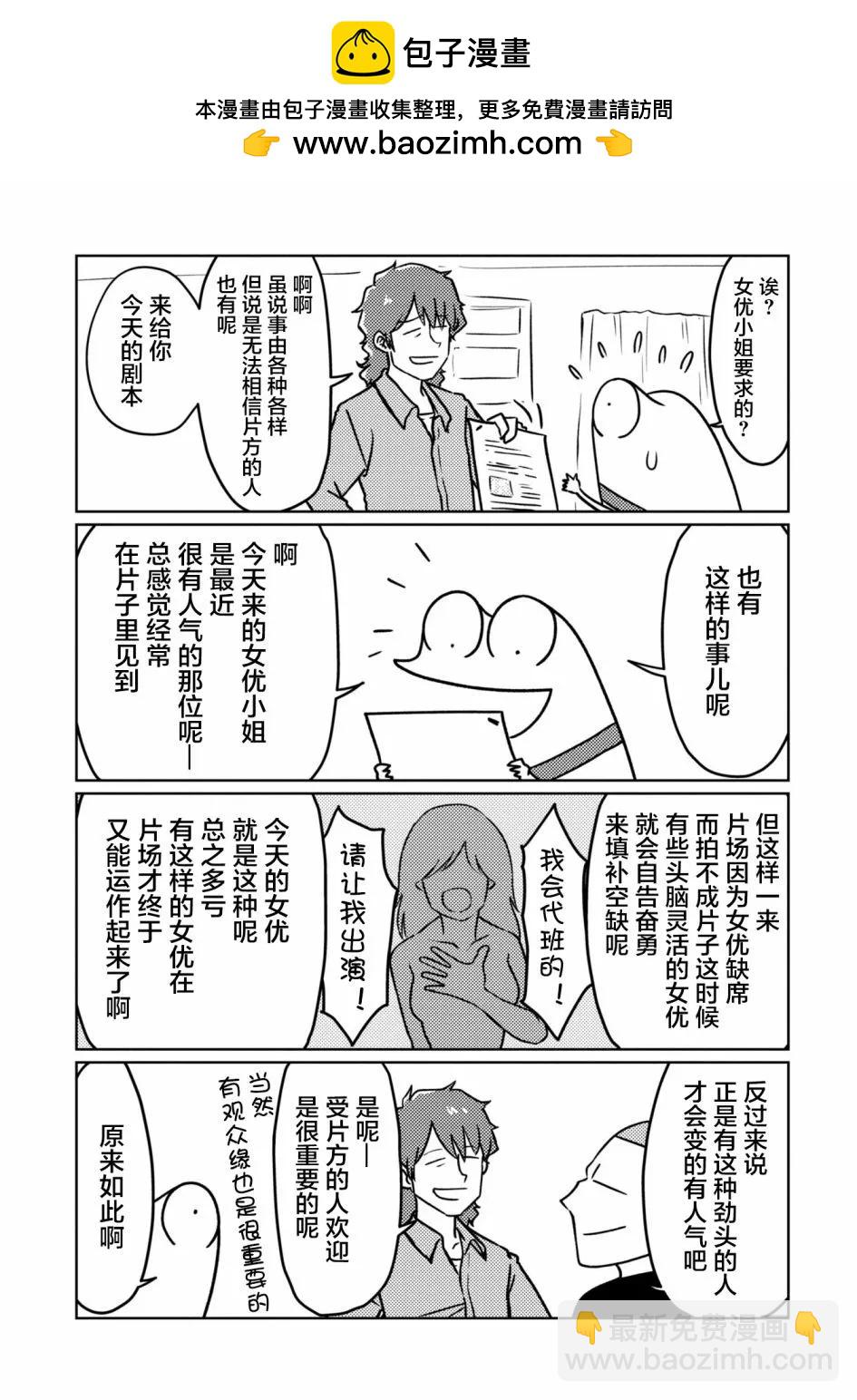 第77话1