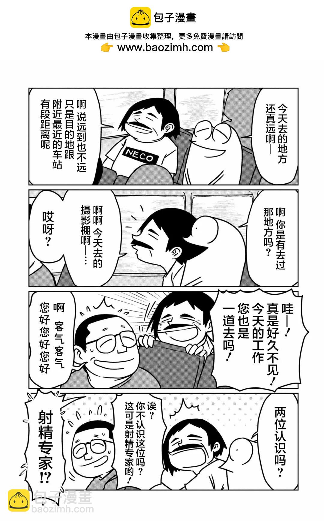 第79话1