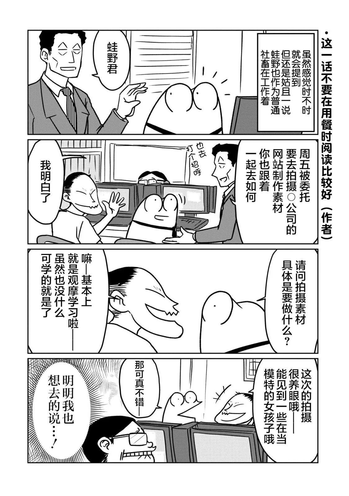 第80话0
