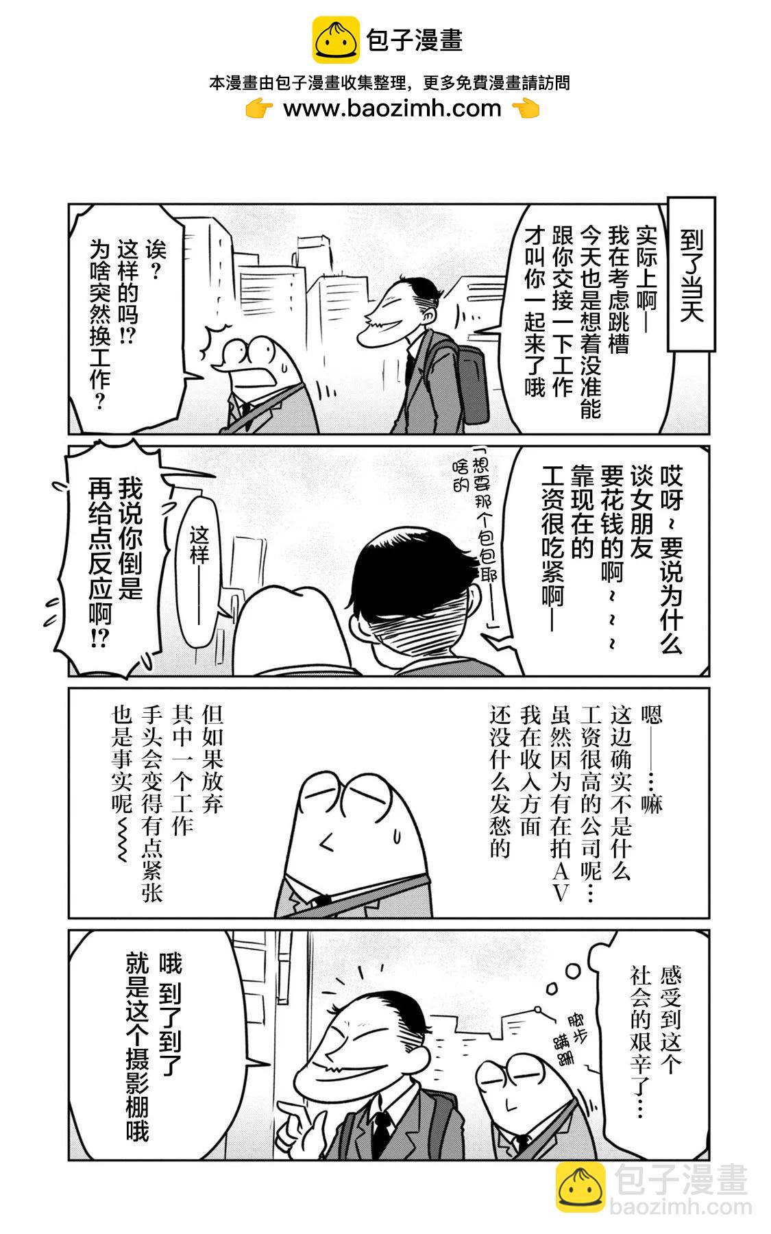 第80话1