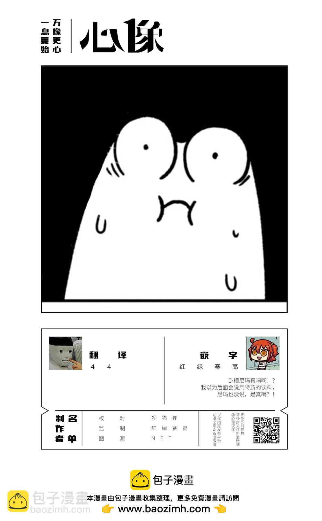 第80话12
