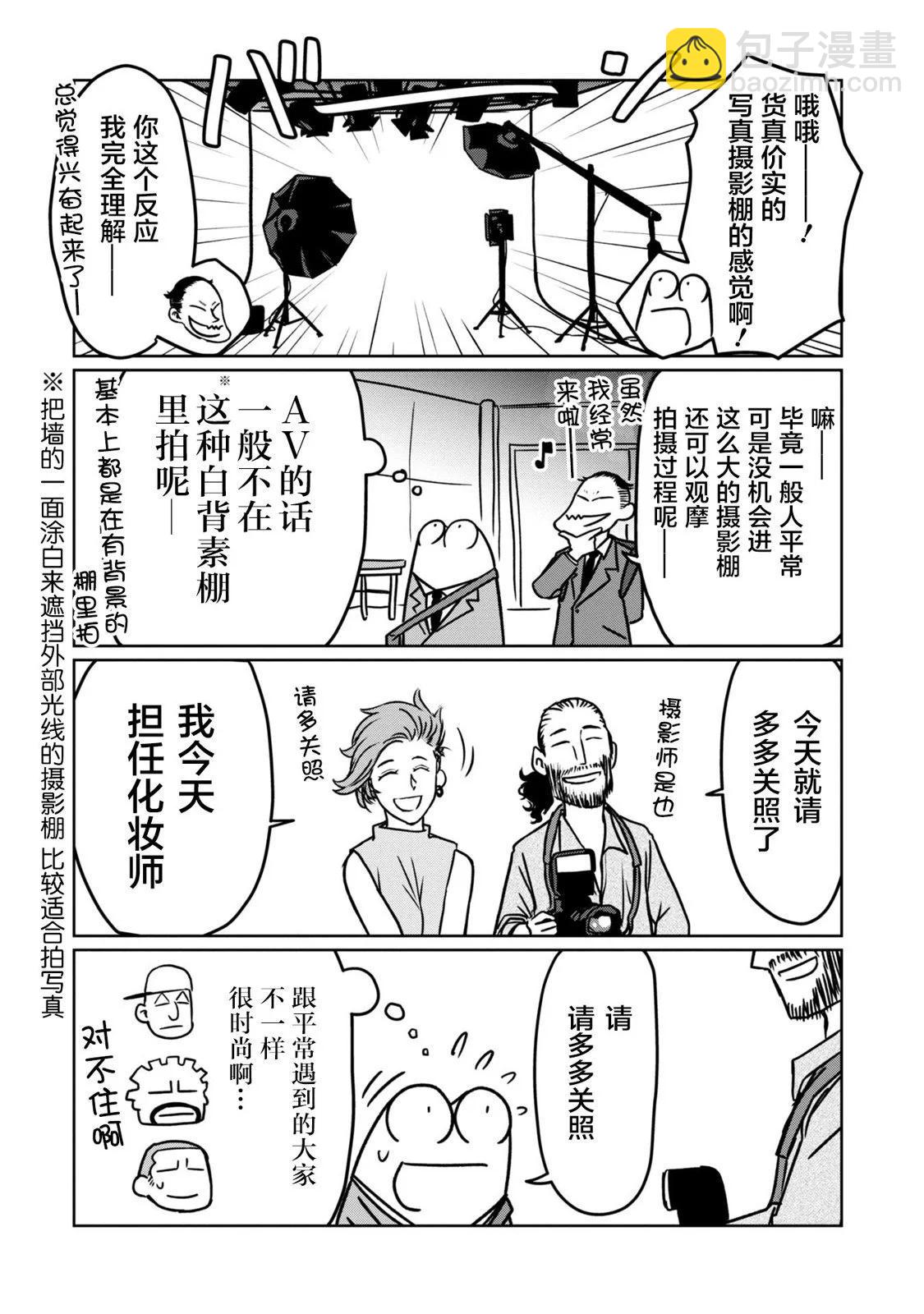 第80话2