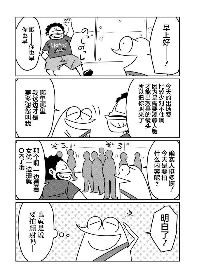 第81话0