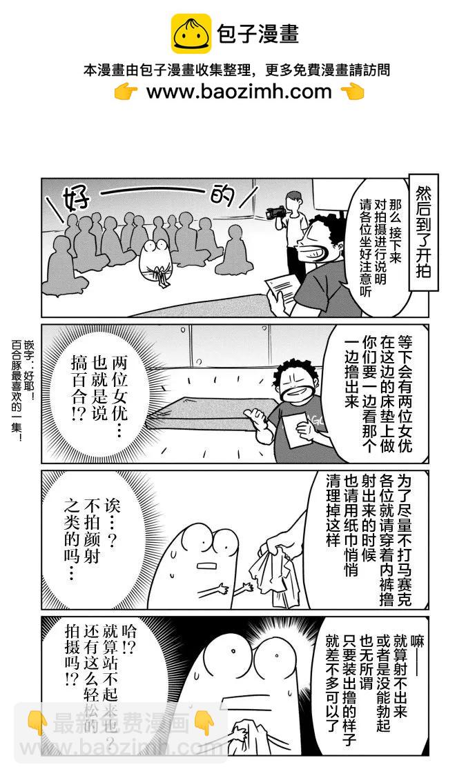 第81话1