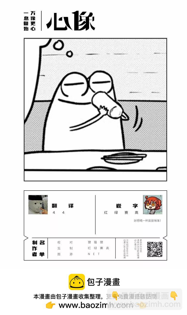 第81话13