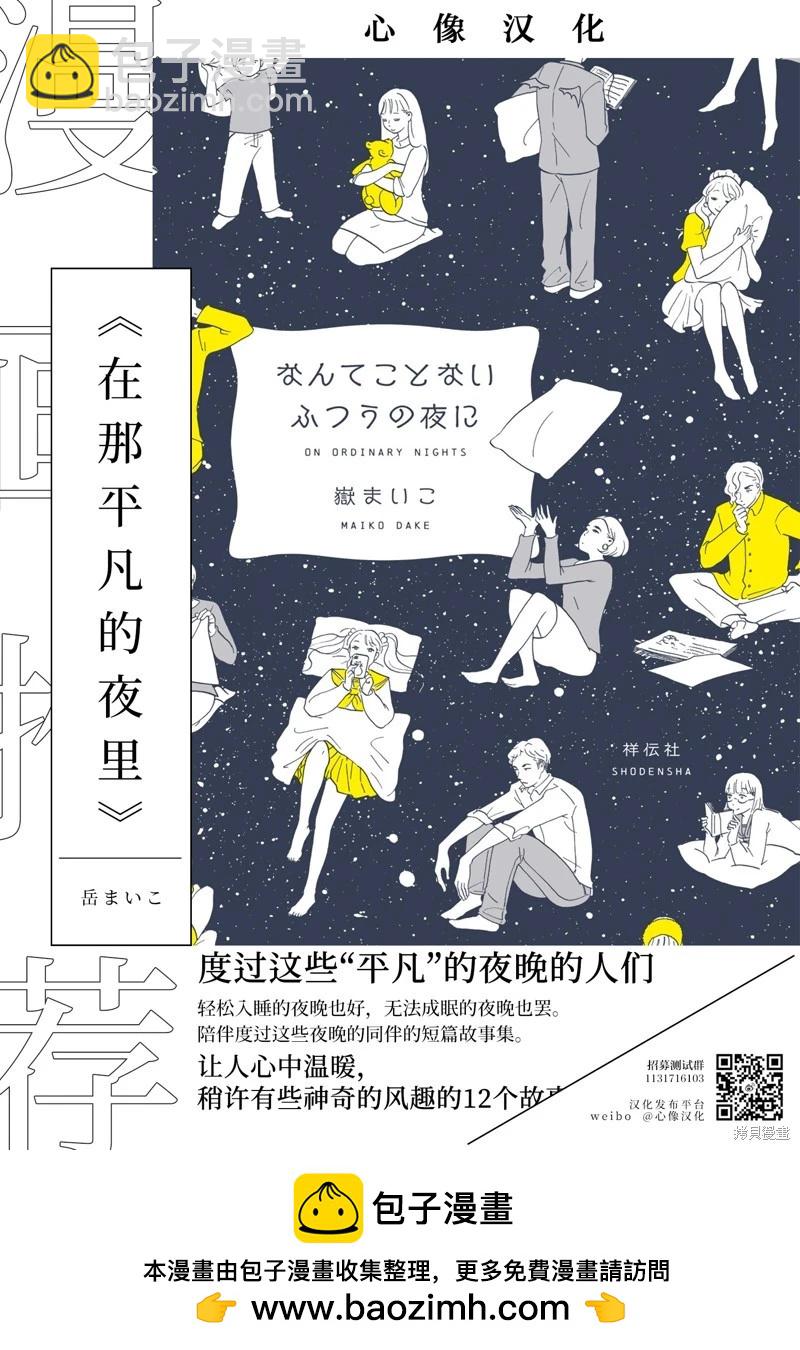 第86话14