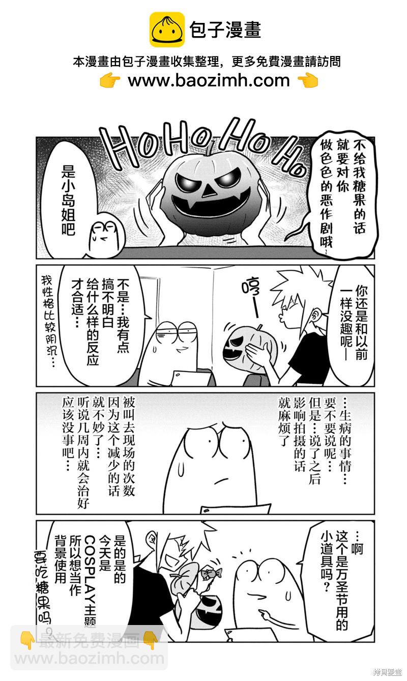 第87话1