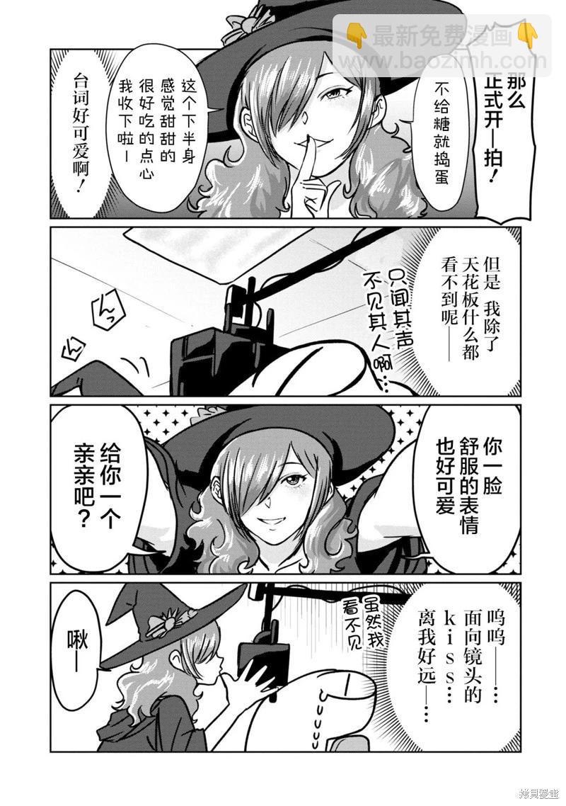 第87话7