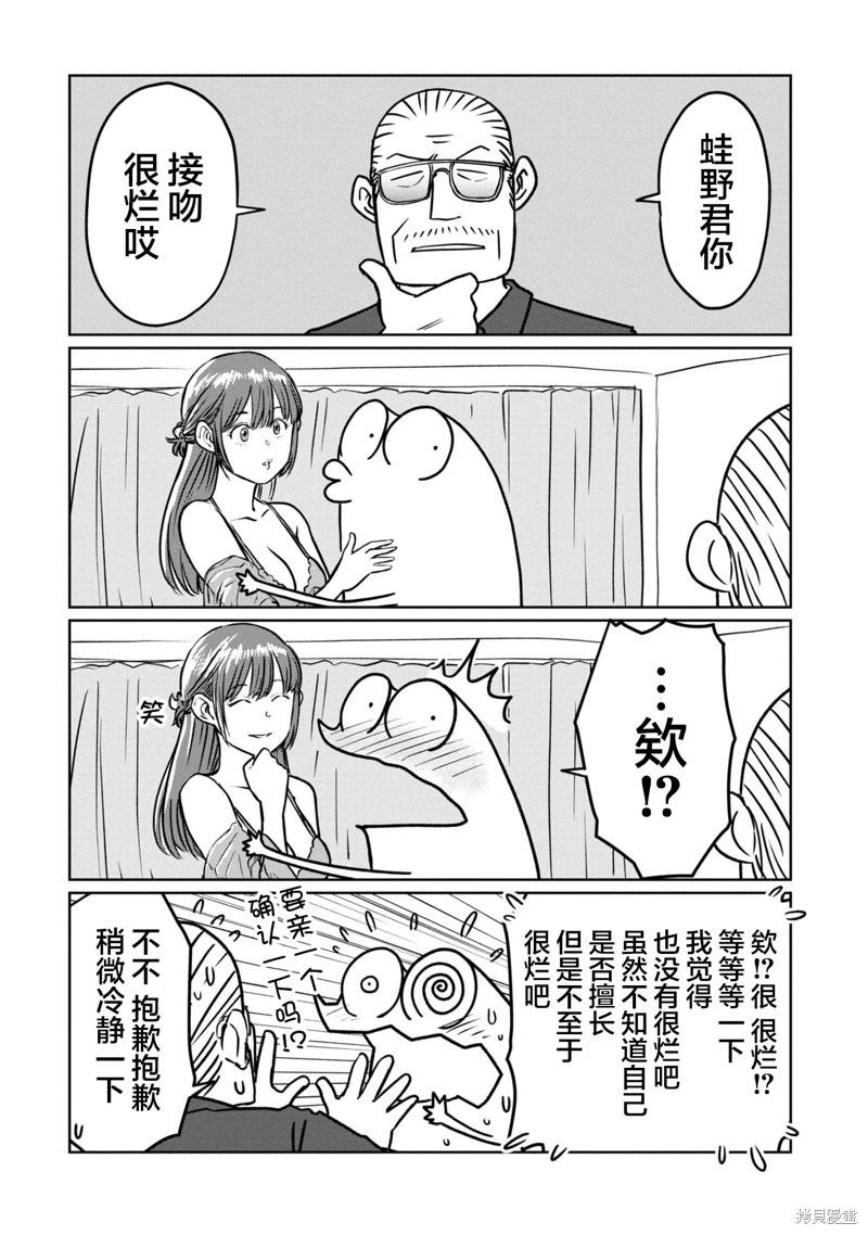 第88话0