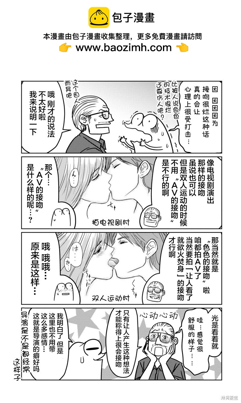 第88话1