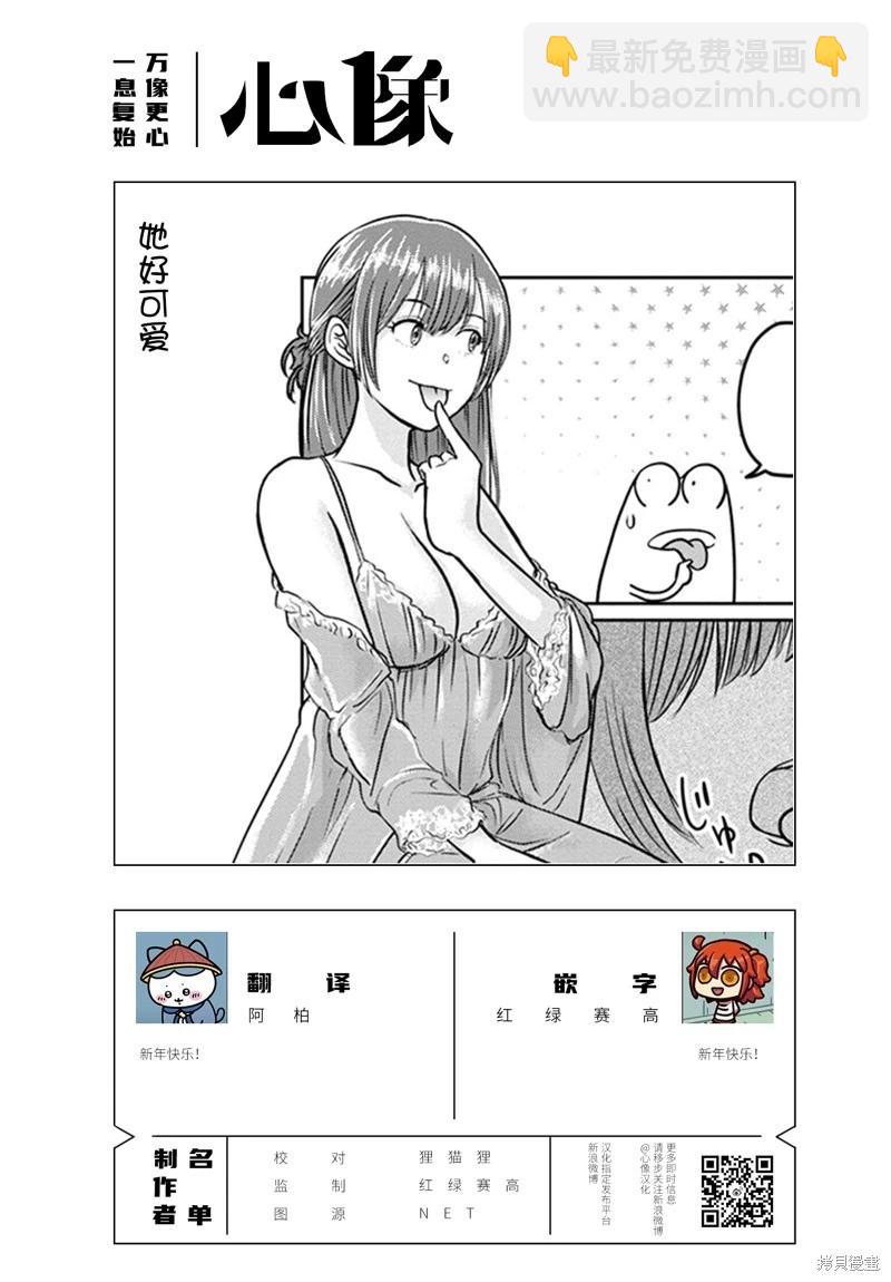第88话12