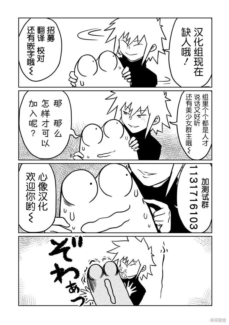 第88话13