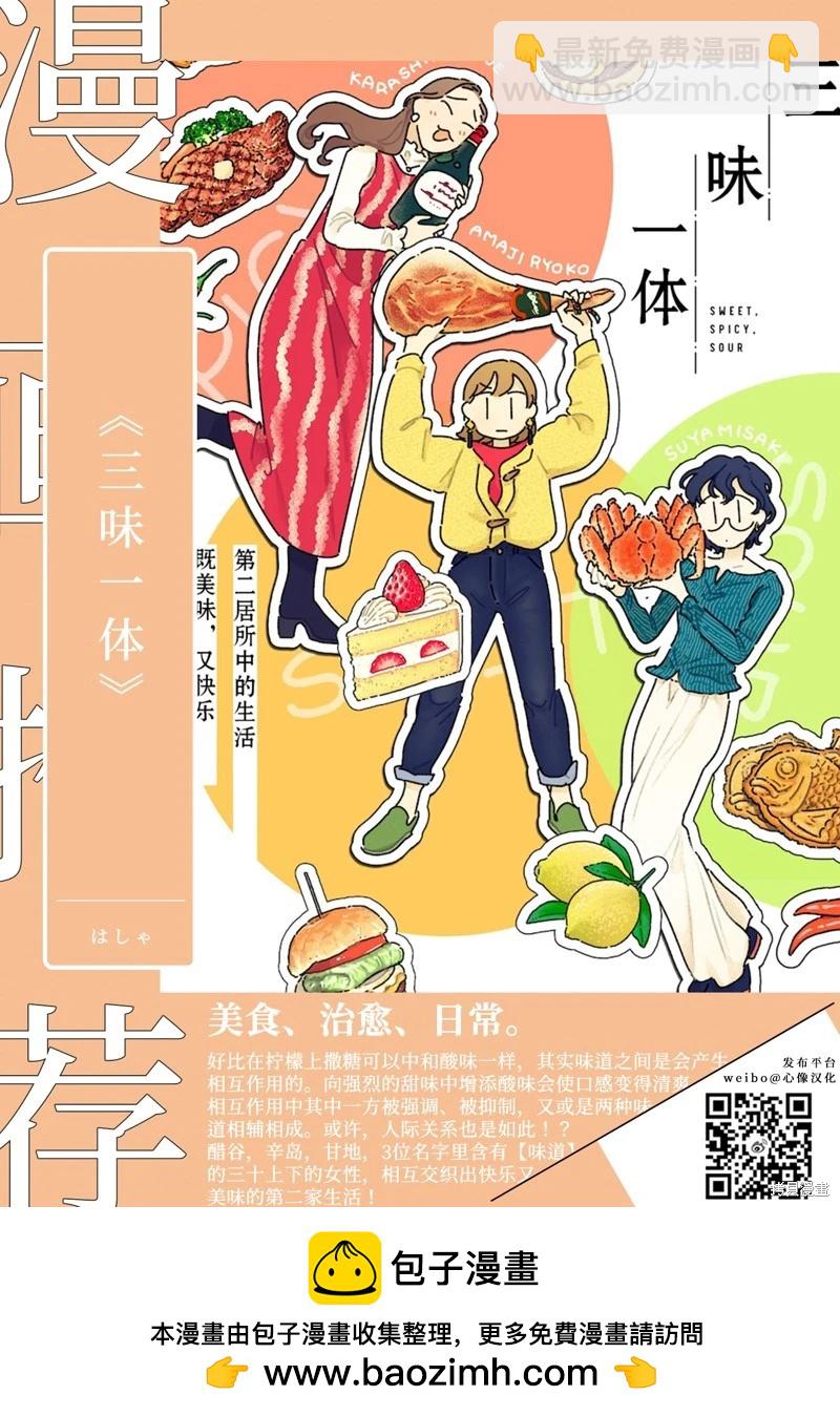 第88话14