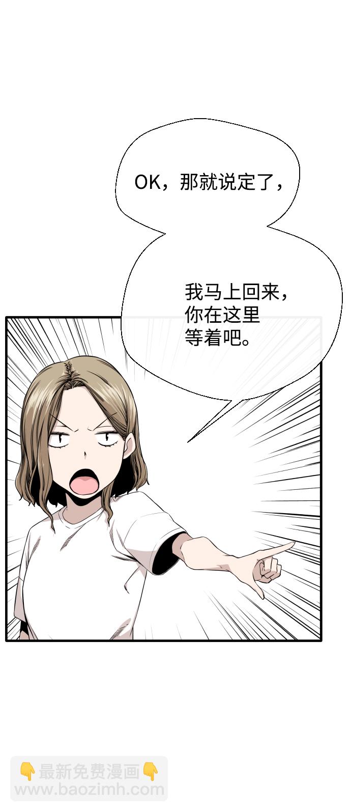 第2话10