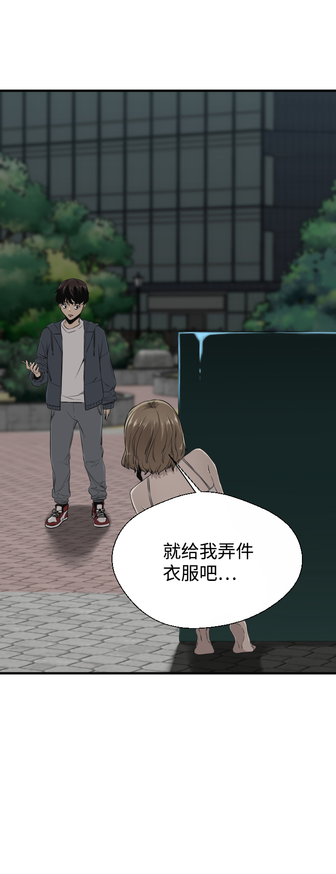 第2话108