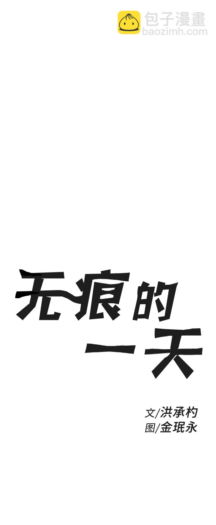 第2话11