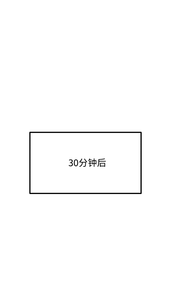 第2话12