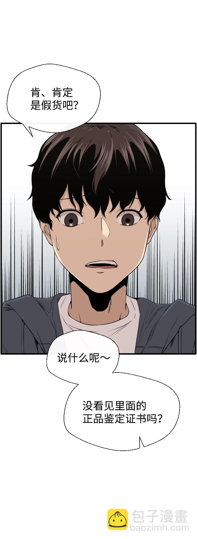 第2话14