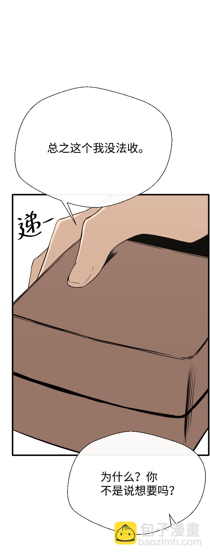 第2话16