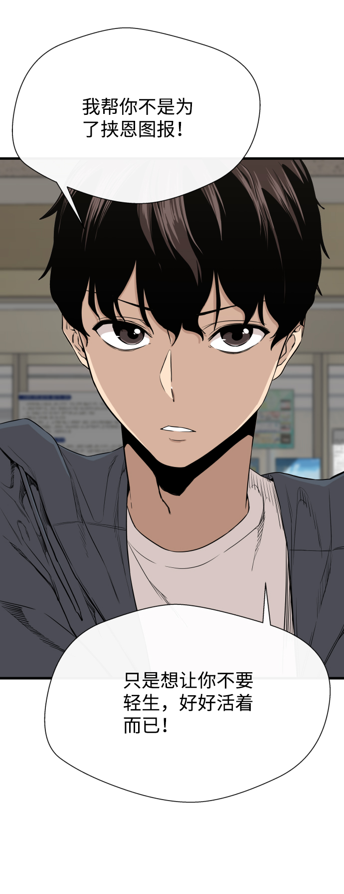 第2话18