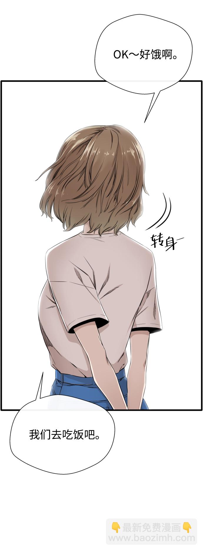 第2话21