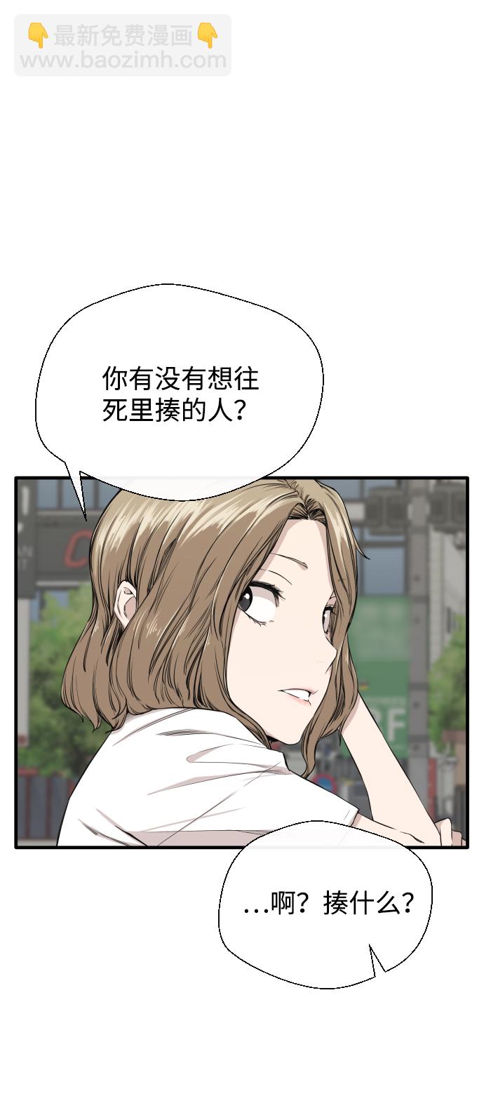 第2话34