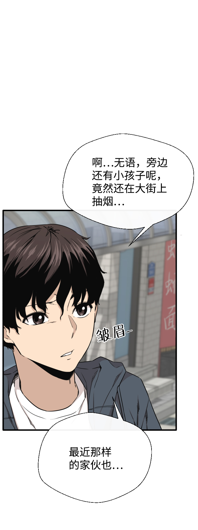 第2话38