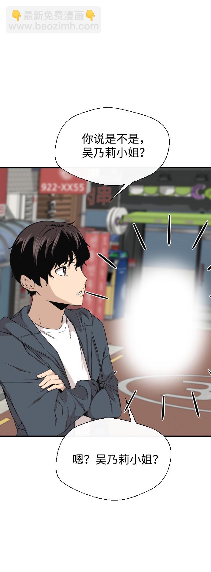 第2话39