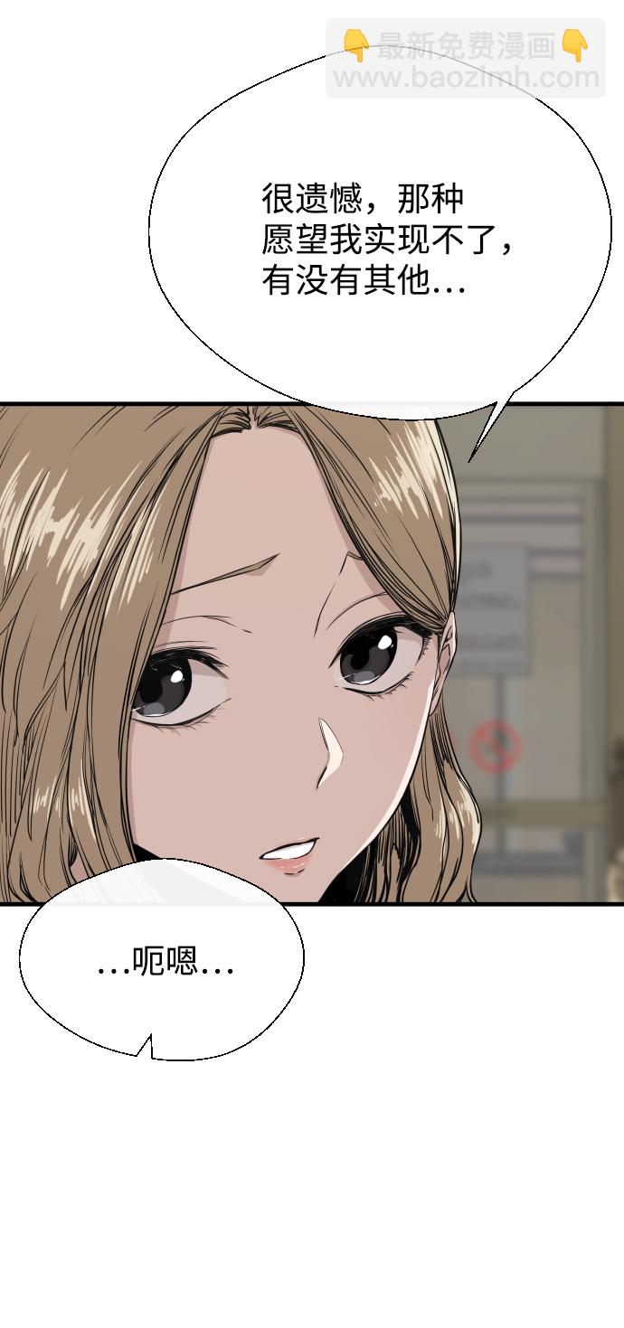 第2话4