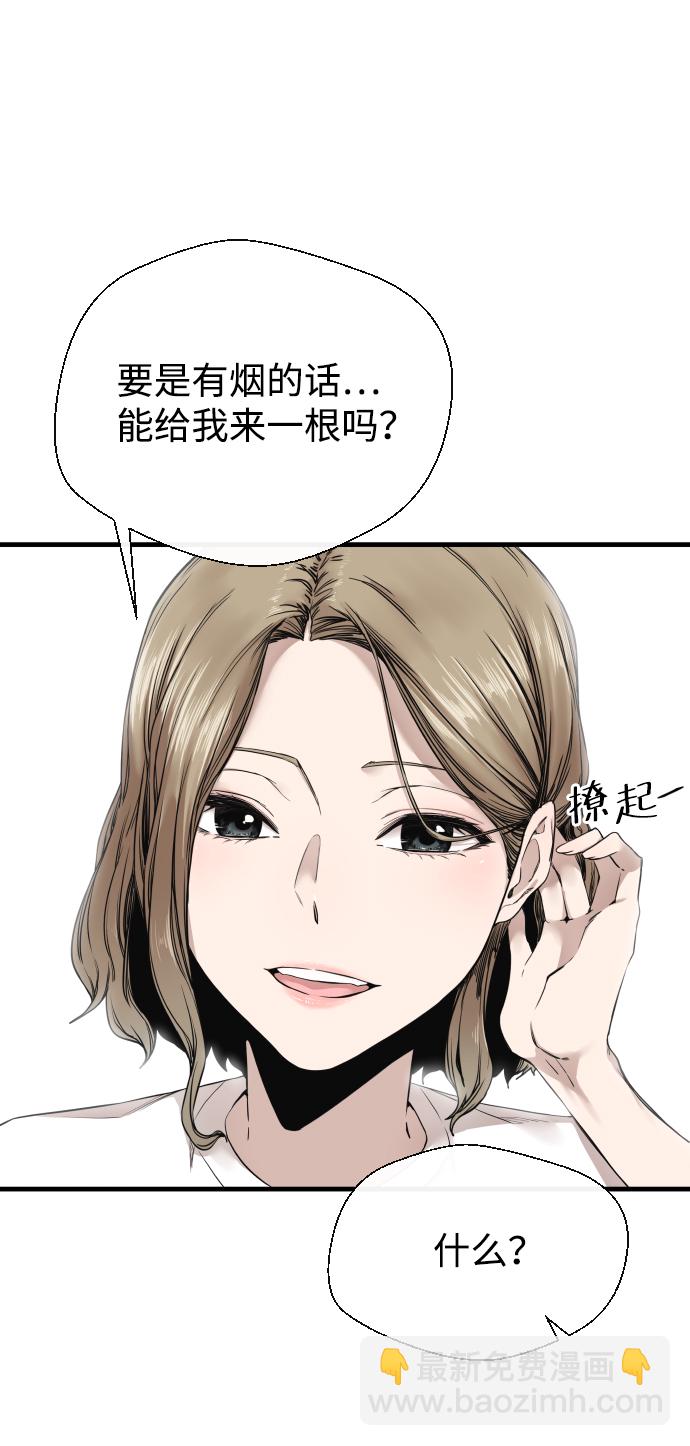 第2话42