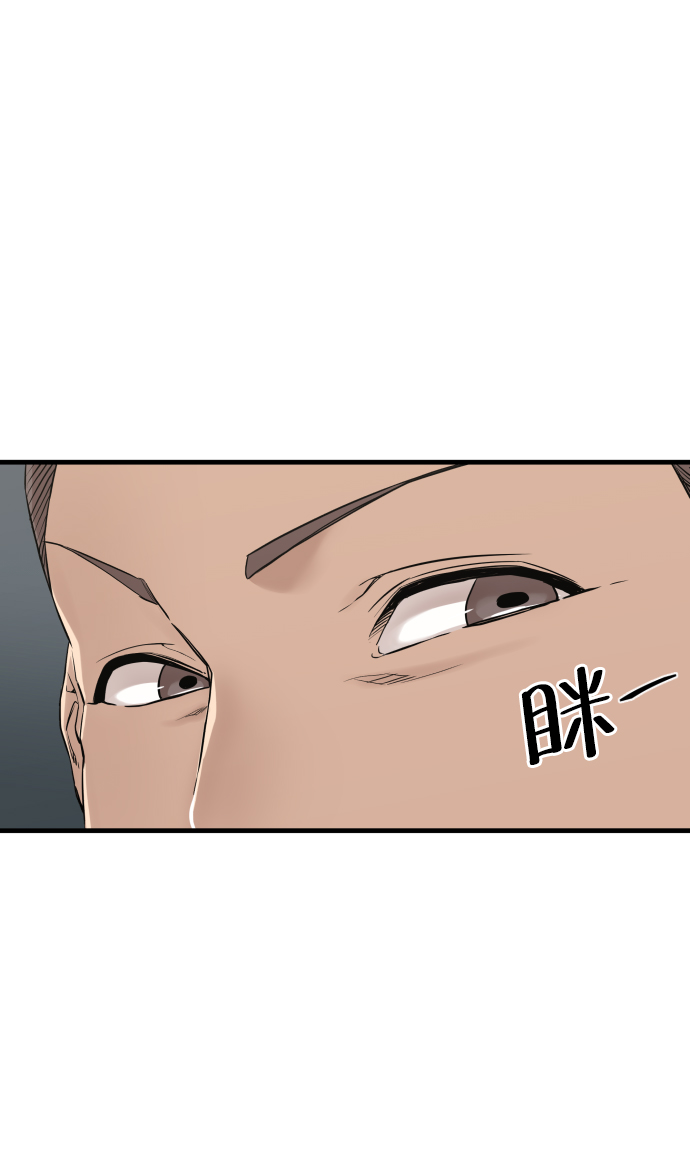 第2话45