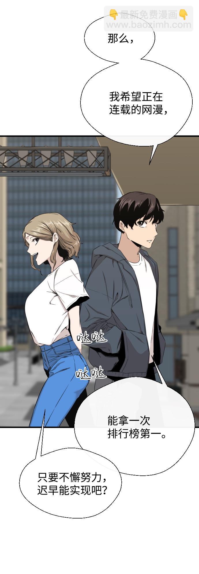 第2话5