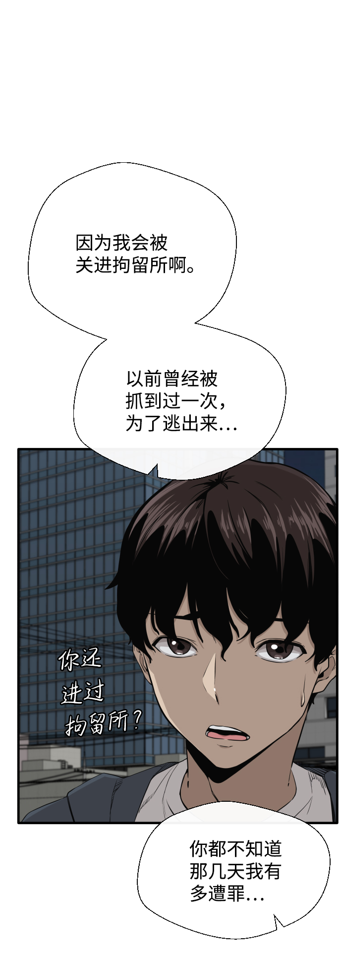 第2话74