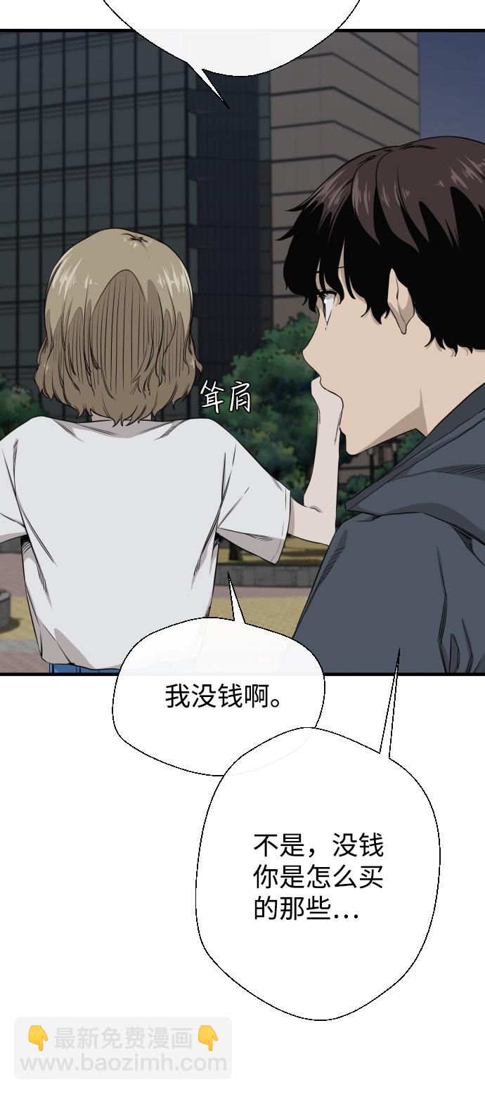 第2话76