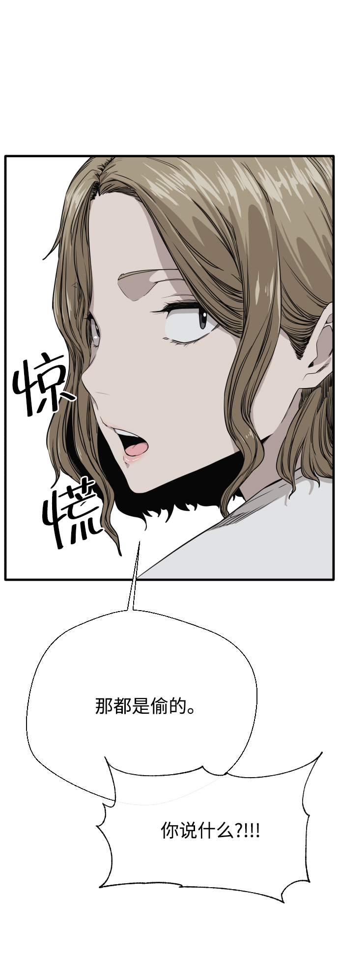第2话77