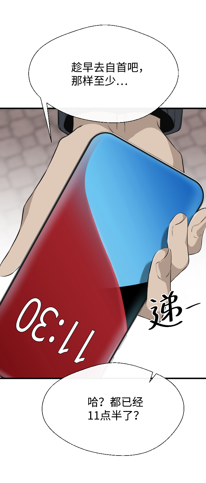 第2话82