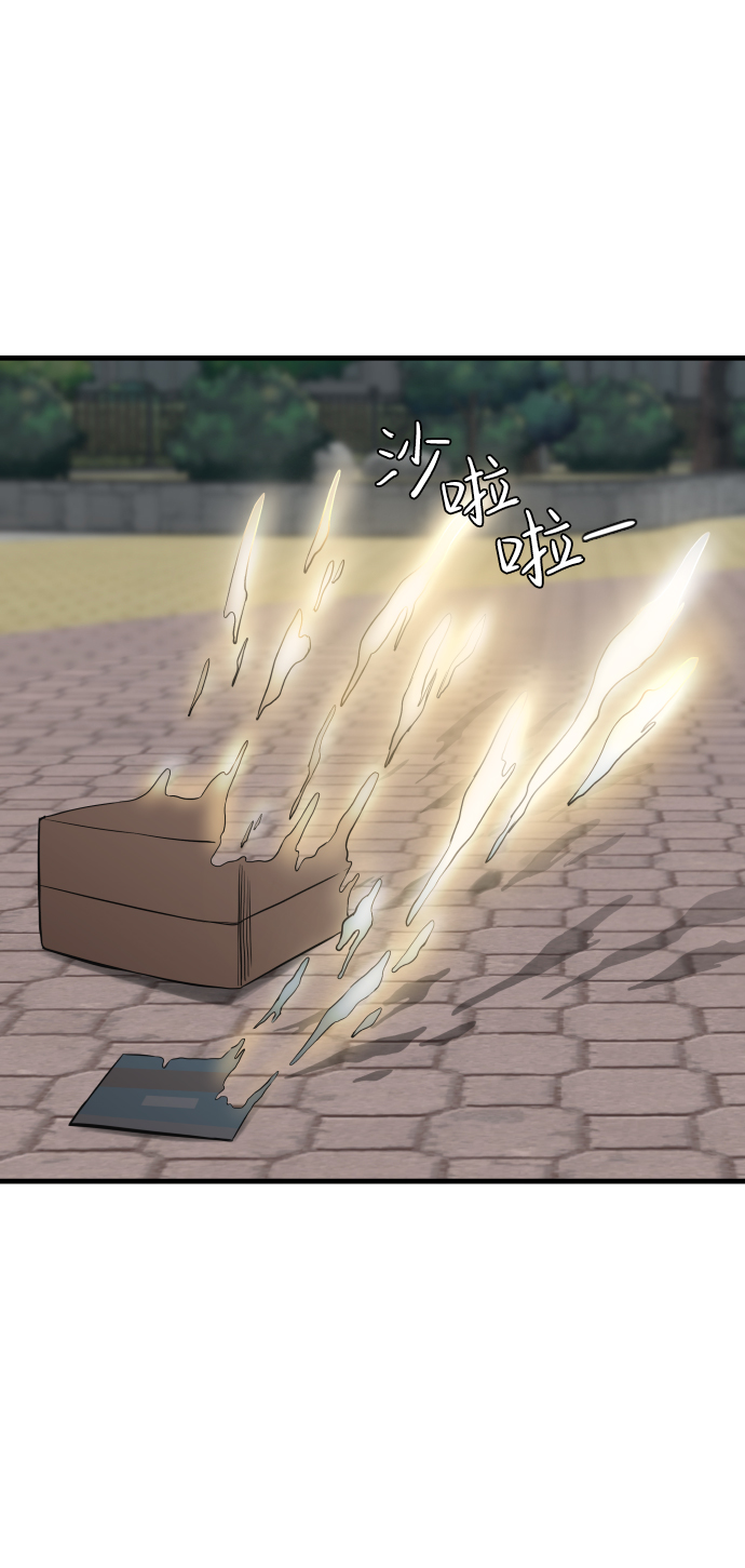 第2话99