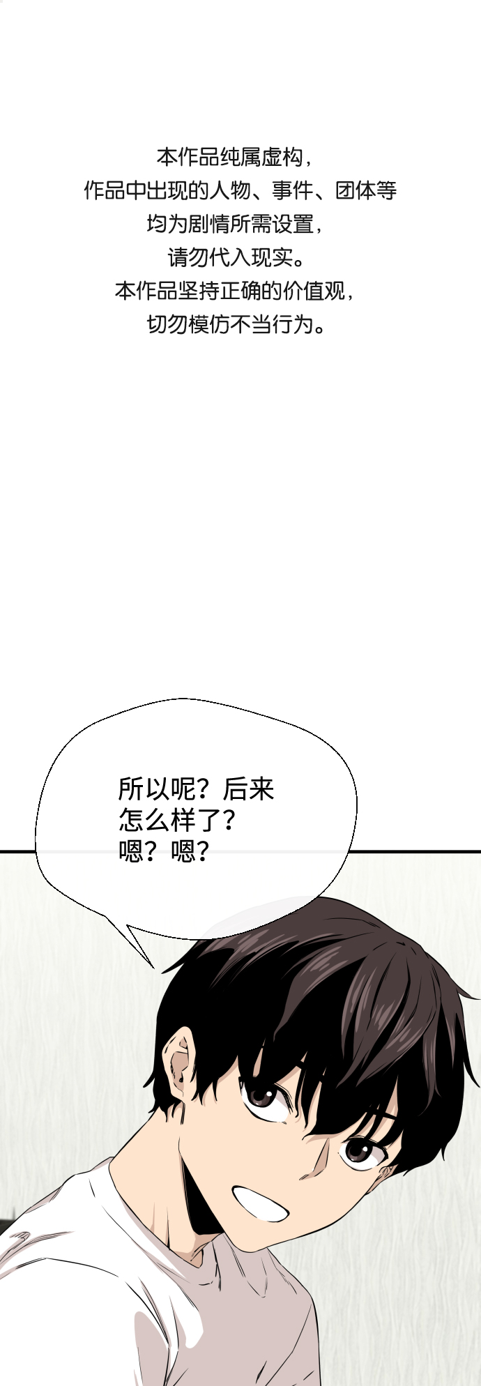 第5话0