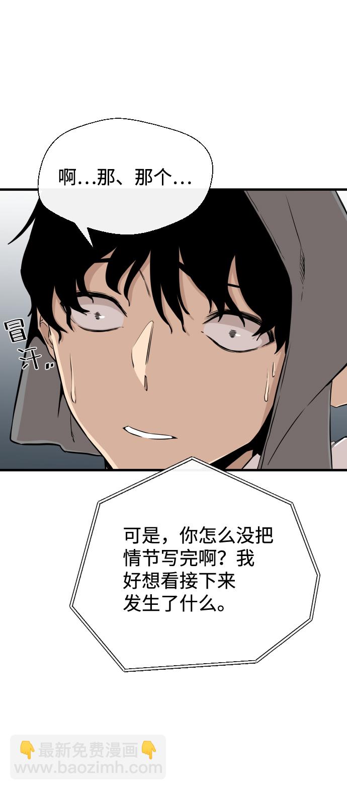 第5话10